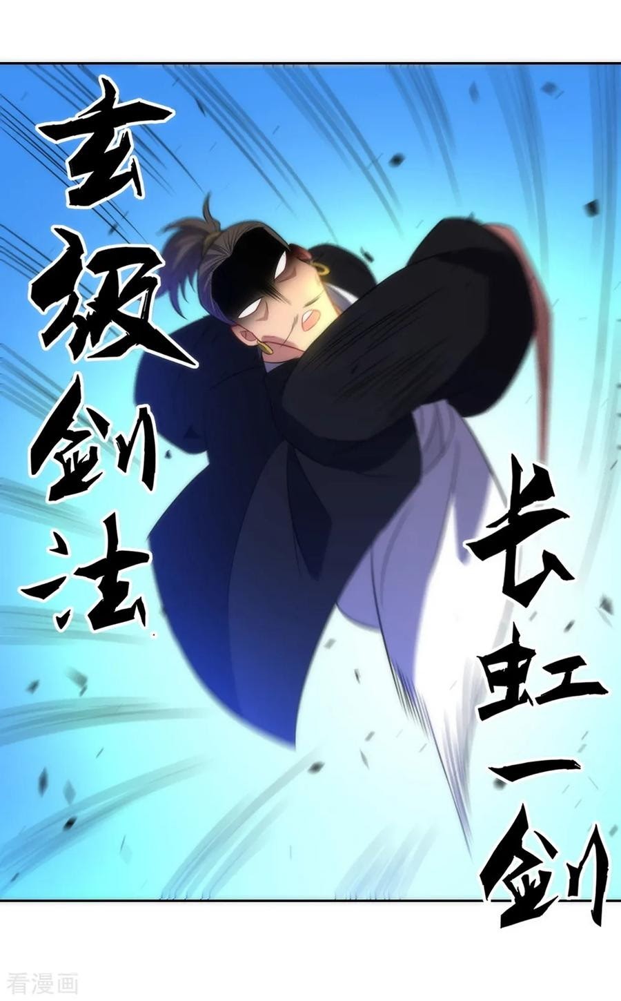First Class Family Chapter 68 Gambar 19